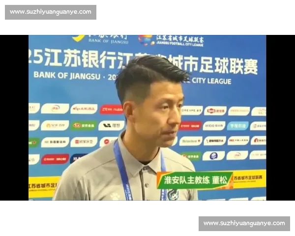 南通教辅巨头跨界赞助苏超:教育与体育的 “文武双全” 实验 南通教辅巨头跨界赞助苏超:教育与体育的 “文武双全” 实验